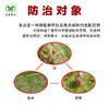 金鸣满  四螨·联苯肼  对害螨各个虫态均有较强触杀作用，对高抗区害螨有较高防效 商品缩略图1