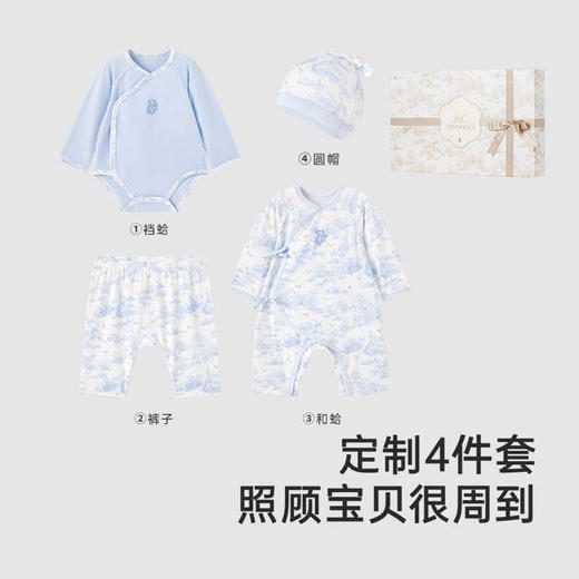 英氏婴儿礼盒四季抗菌亲肤衣服新生儿送礼4件套25新品YMLNJ0R001A 商品图4