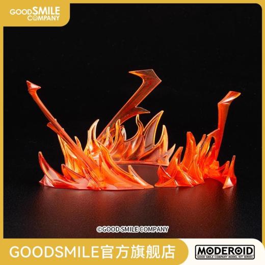 【GSC现货】MODEROID 火焰特效件 商品图0