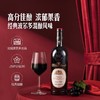 MM 山姆 法国进口 贝玛格雷波尔多干红葡萄酒 750ml 商品缩略图2