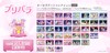 美妙天堂 10周年 透卡 全40种 20包/盒 谷子 商品缩略图0