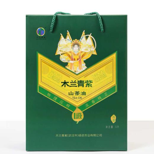 【武汉.黄陂】木兰青紫山茶油500ml*2 商品图1