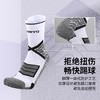 FUNRY蜂锐防滑运动袜减震耐磨专业训练足球袜篮球袜男 商品缩略图3