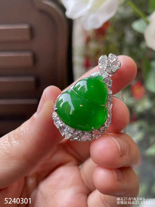 老坑高冰帝王绿葫芦吊坠【5240301】具体价格微信咨询 商品图3
