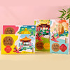 野风酥300克四喜糕四种口味 商品缩略图1
