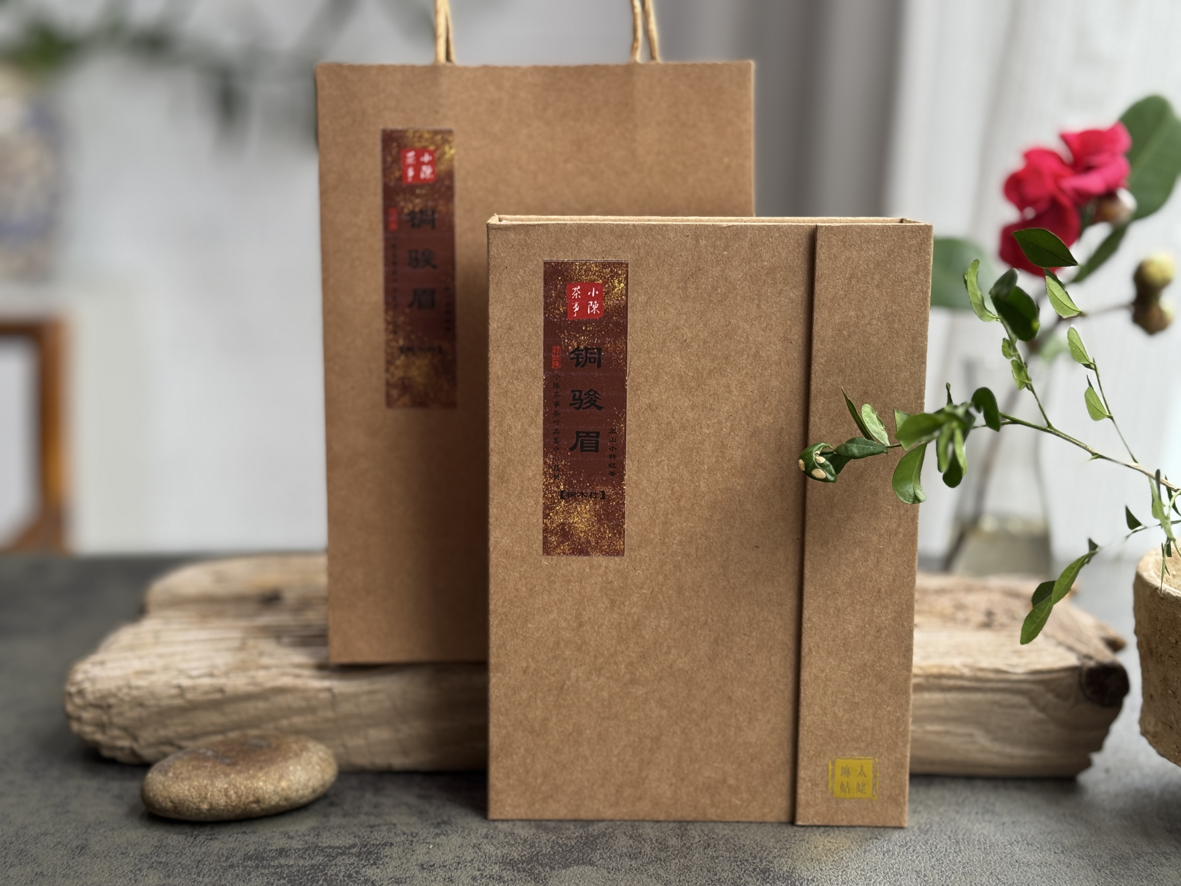 【会员福利】 与金骏眉同系同枝，铜骏眉鲜香滑嫩，浓厚如醴酪，照亮整个冬日！