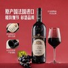 MM 山姆 法国进口 贝玛格雷波尔多干红葡萄酒 750ml 商品缩略图4
