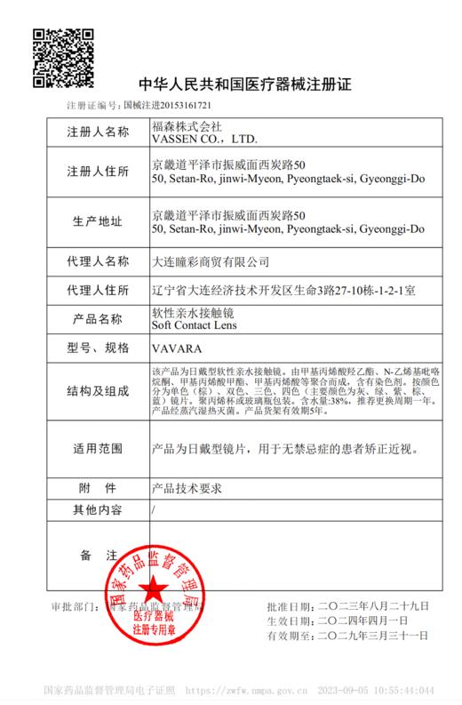 #A47 violet 莫奈玫瑰 粉棕色 14.2mm【1片装】舒适推荐 / 年抛 商品图3