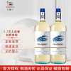 天鹅庄蓝龙虾MAX半干白葡萄酒 1500ML 商品缩略图1