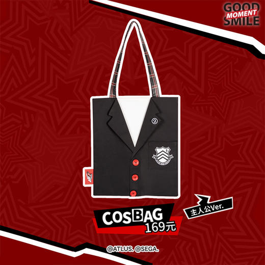 【GSC现货】女神异闻录5 皇家版 COSBAG 主人公/明智吾郎 Ver GSM 商品图2