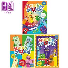 【中商原版】Numberblocks Annual 数字积木字母积木动画年鉴3册 2023 2024 2025 英文原版进口 儿童早教认知游戏书启蒙图画书