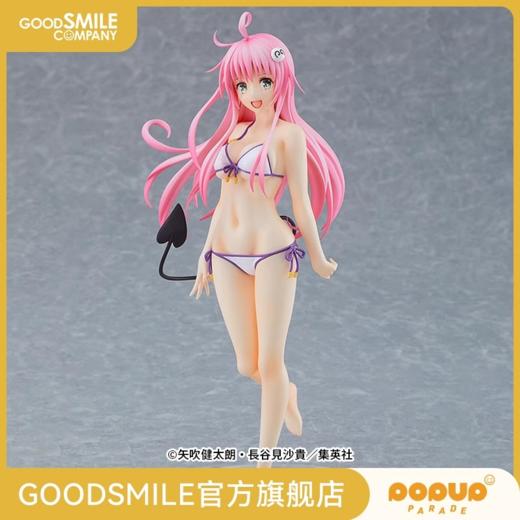 【GSC现货】POP UP PARADE 菈菈·萨塔琳·戴比路克 出包王女DARKNESS 商品图0