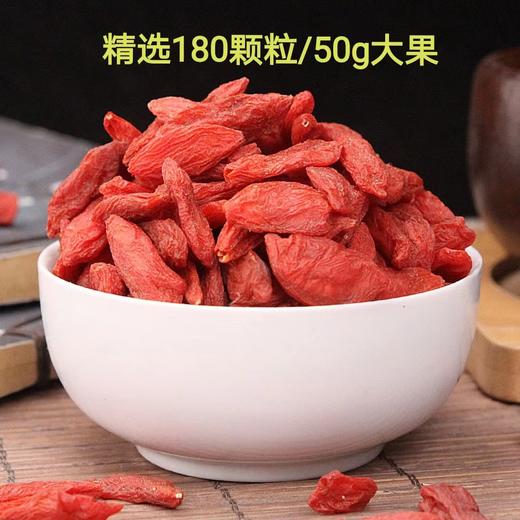 【厂商直发】青海有机红枸杞免洗颗粒饱满养生泡茶有机认证无硫包邮 商品图10