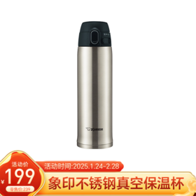 捡漏！2月新春礼—饮具篇