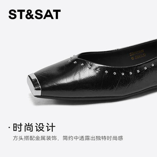 星期六金属方头铆钉百搭平底单鞋SSD1111095 商品图10