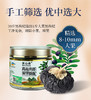 【厂商直发】青海有机黑枸杞免洗精选大果无硫拒绝添加有机认证包邮 商品缩略图10