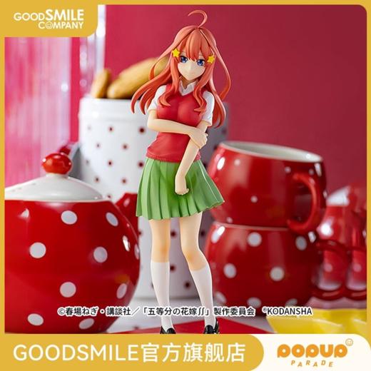 【GSC现货】POP UP PARADE 中野五月 五等分的新娘∬ 商品图0