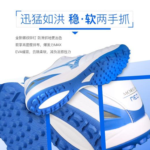 小李子Mizuno美津浓莫雷拉MORELIA NEO 4次顶袋鼠皮AS碎钉成人足球鞋男 商品图1