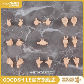 【GSC现货】粘土人Doll 替换手套装 02（almond milk/cinnamon/cream/peach）