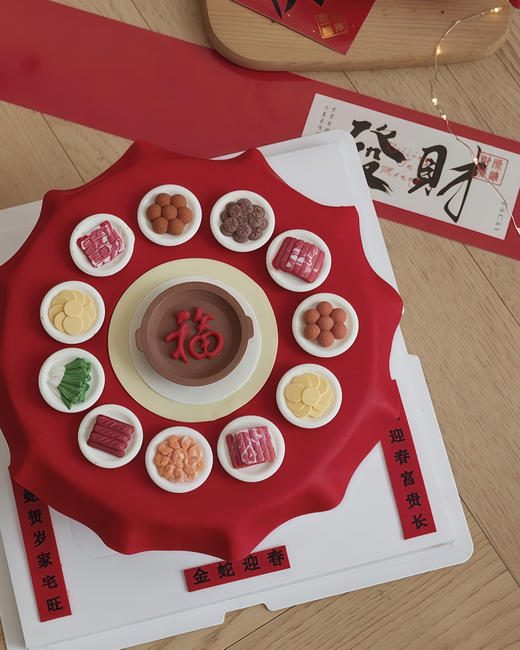 满汉全席 商品图2