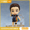 【GSC现货】粘土人 东峰旭 排球少年! ! 商品缩略图0