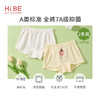 怡比欢乐动物园男童/女童平角裤2条入（多款可选90#-140#） 商品缩略图1
