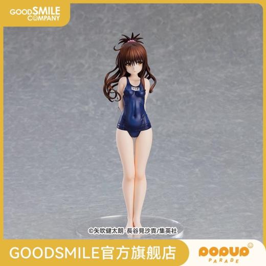 【GSC现货】POP UP PARADE 结城美柑 出包王女DARKNESS 商品图0