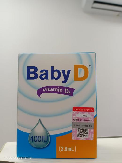 贝比滴白蘑菇汁D3饮液
 商品图0