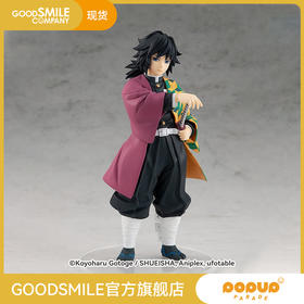 【GSC现货】POP UP PARADE 富冈义勇 鬼灭之刃