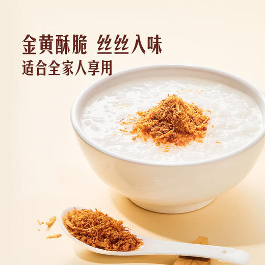MM 山姆 Member's Mark 高汤猪肉松 500g 商品图4