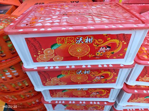 爆浆沃柑礼盒 商品图0