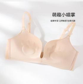 2F【Fandecie芬狄诗】抗菌内衣无痕无钢圈文胸