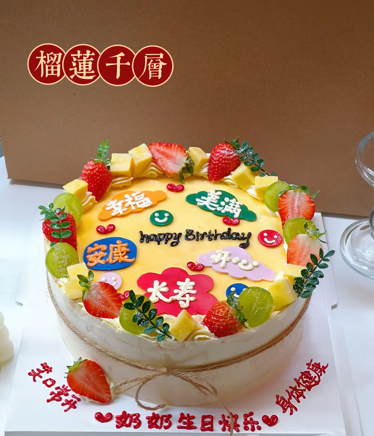 榴莲千层（翻糖）（动物奶油，每个千层夹四层夹心）