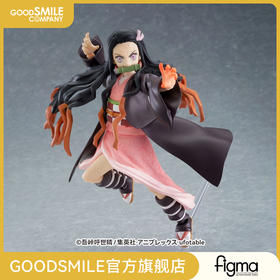 【GSC现货】figma 鬼灭之刃 灶门祢豆子 /灶门祢豆子 DX