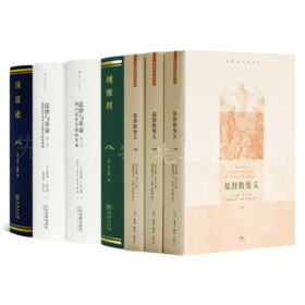 读懂个人主义四支柱