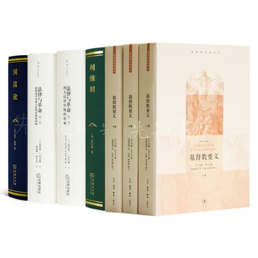 读懂个人主义四支柱 商品图0