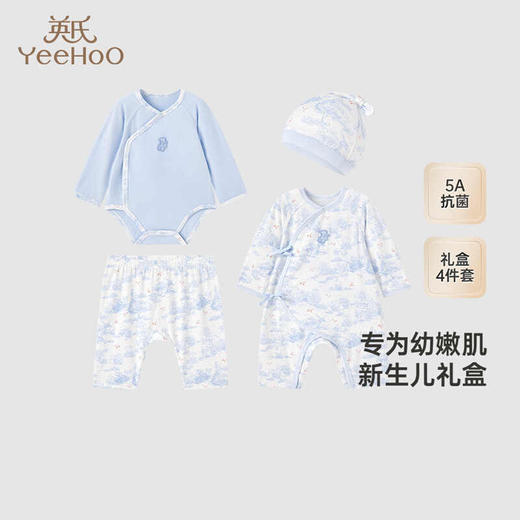 英氏婴儿礼盒四季抗菌亲肤衣服新生儿送礼4件套25新品YMLNJ0R001A 商品图0
