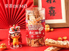 [D]杏仁酥条 商品缩略图0