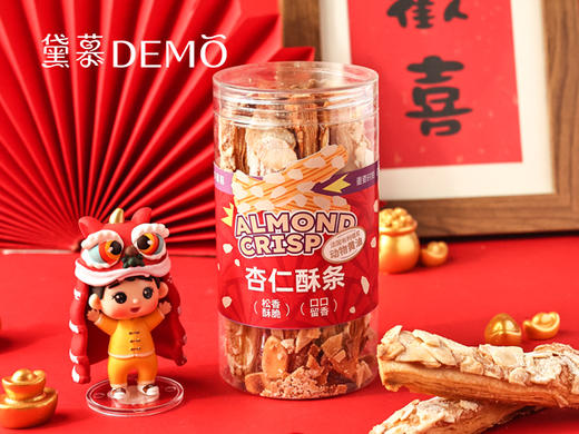 [D]杏仁酥条 商品图0