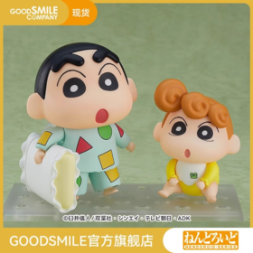 【GSC现货】粘土人 野原新之助 睡衣Ver.＆向日葵 蜡笔小新