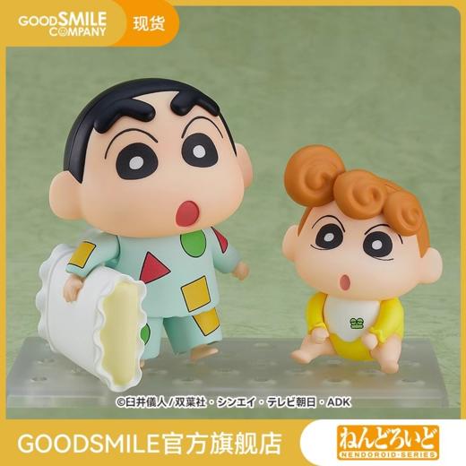 【GSC现货】粘土人 野原新之助 睡衣Ver.＆向日葵 蜡笔小新 商品图0