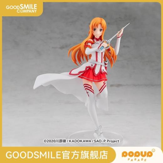 【GSC现货】POP UP PARADE 亚丝娜 剧场版 刀剑神域 进击篇 无星夜的咏叹调 商品图0
