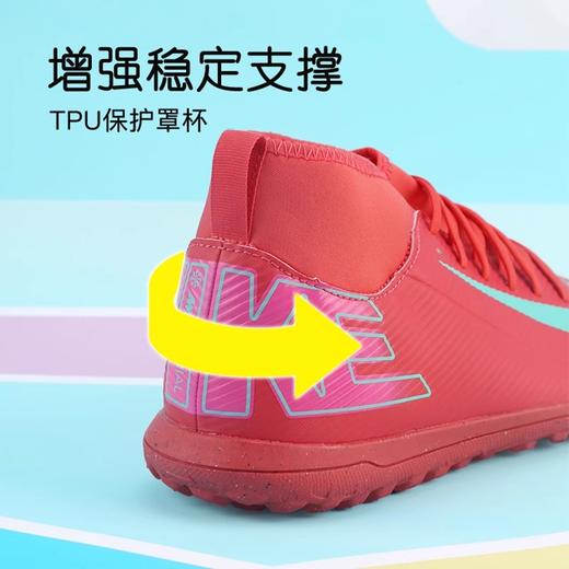 【人气TOP】耐克儿童足球鞋刺客16TF碎钉短钉AG混钉FG/MG学校园训练鞋男女孩FQ8313-800 商品图3