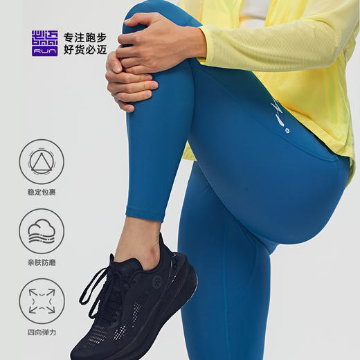 必迈2025蛇年新款跑步潜能压缩长裤V4男女健身训练弹力支撑运动裤 商品图0