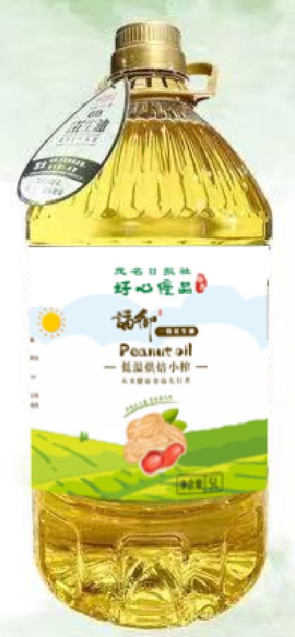 好心优品·福御花生油2.5L / 5L 商品图1