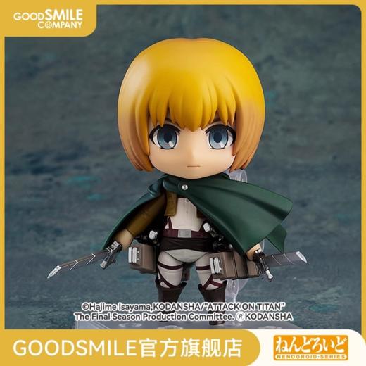 【GSC现货】粘土人 阿明·阿诺德 调查兵团 Ver. 商品图0