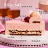 粉佳人·茉莉芭乐白巧慕斯｜la rose【如需外出请加购保温包】 商品缩略图2