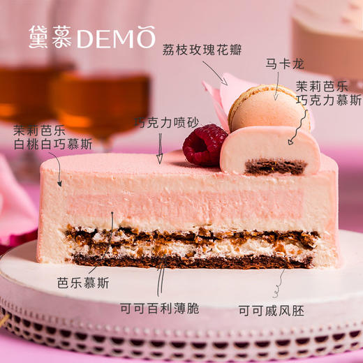 粉佳人·茉莉芭乐白巧慕斯｜la rose【如需外出请加购保温包】 商品图2