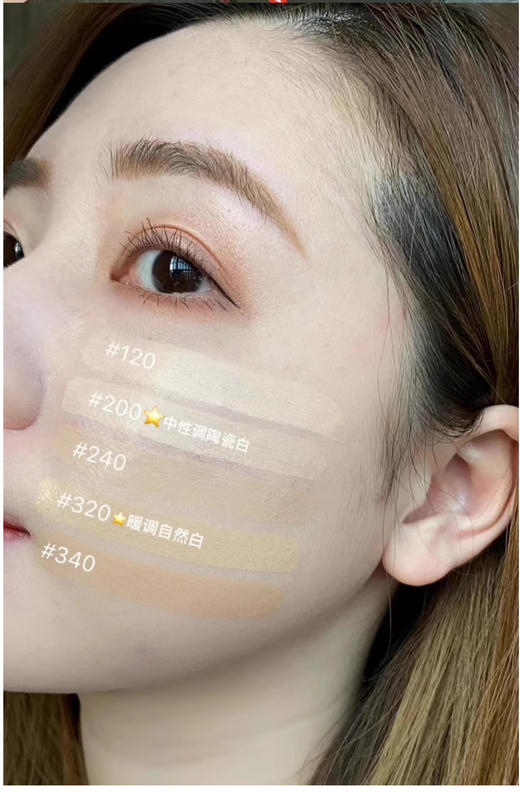 【春节不打烊】欧莱雅黑胖子气垫120#  320#  200# 商品图5