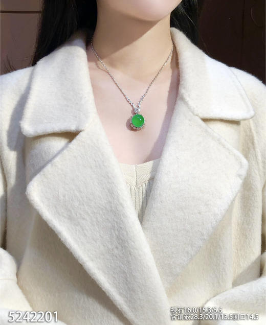 玻璃种艳绿蛋面吊坠戒指两用款【5242201】具体价格微信咨询 商品图4